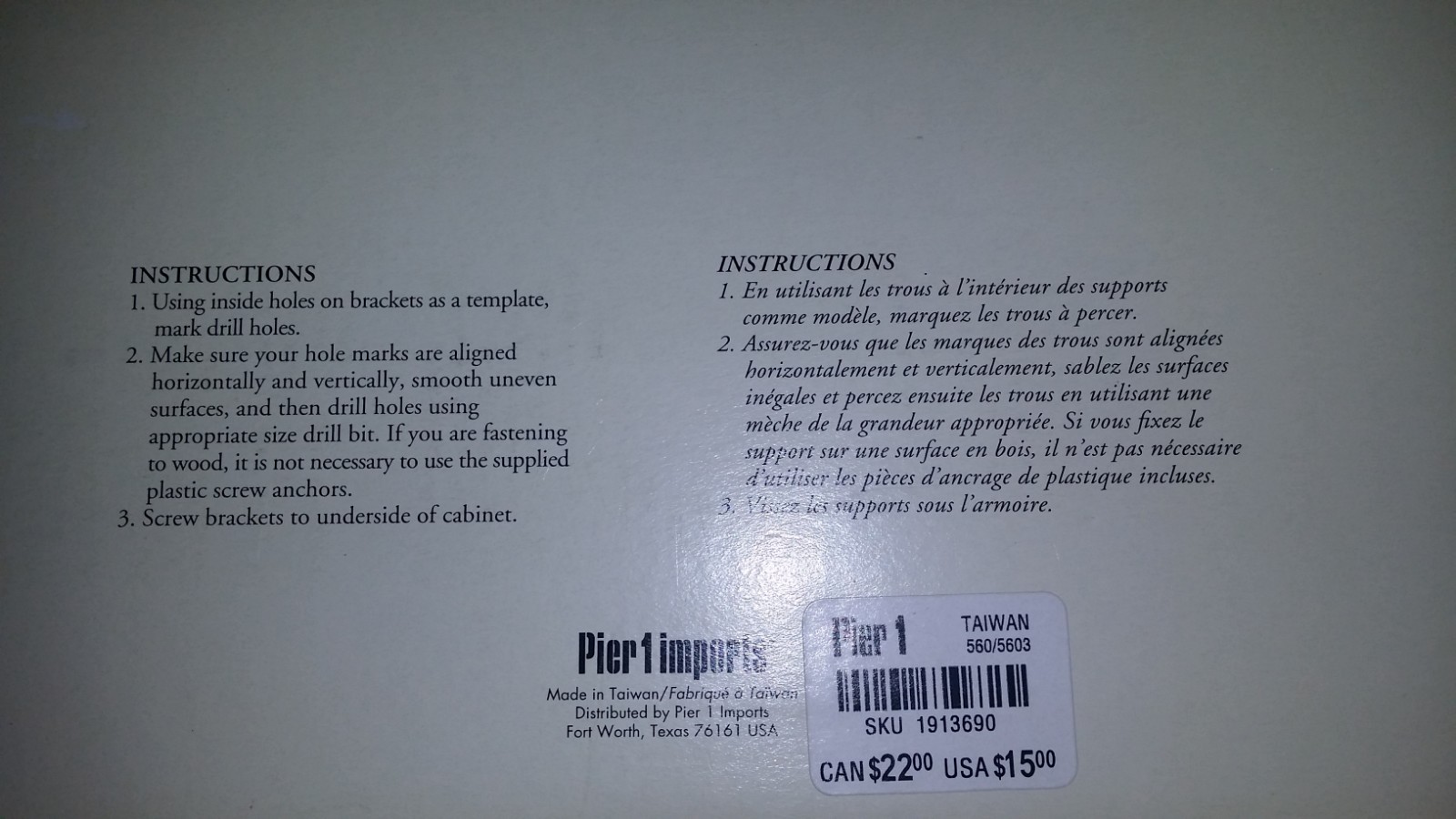 Set of three Pier 1 Imports Under Cabinet Spice Racks (three racks and 18 jars)