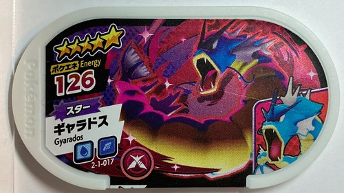 Mezastar Pokemon Mezasuta Tags Gyarados 2-1-017 | eBay