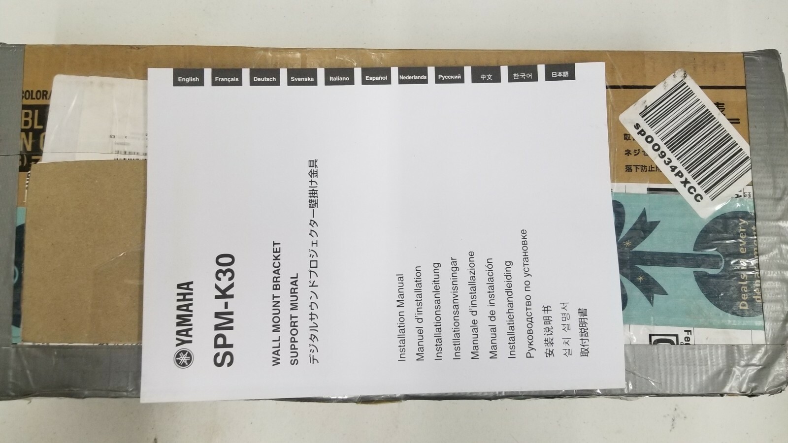 New Yamaha SPM-K30 wall mount bracket for YSP-5600 5100 4100 3050