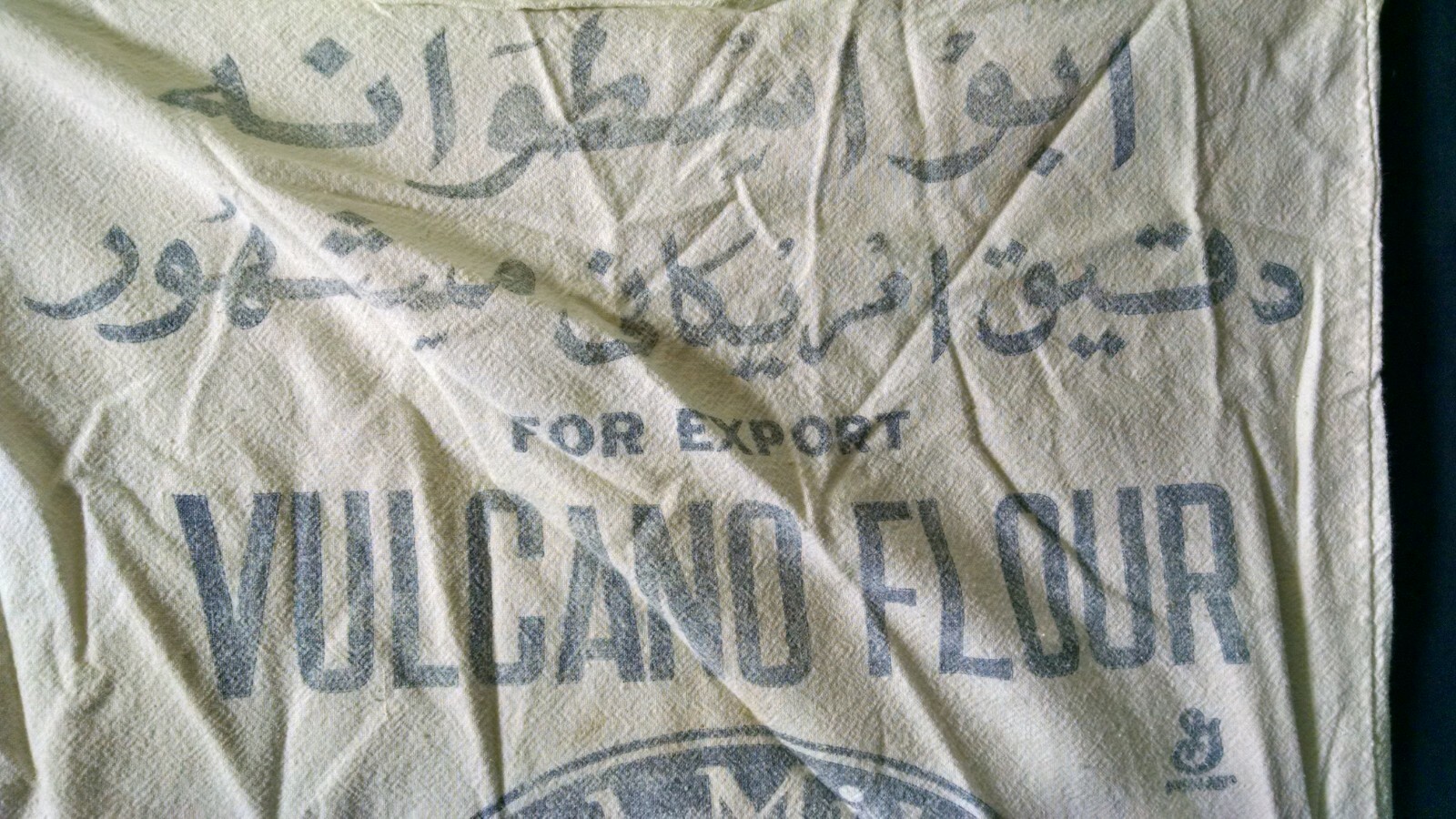 Vintage General Mills Vulcano Flour for Export 100 Lbs Bag Sack Cloth 1978