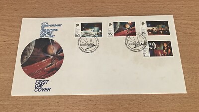 SINGAPORE, 1987 10th Anniversary of Singapore Science Centre - First Day Cover