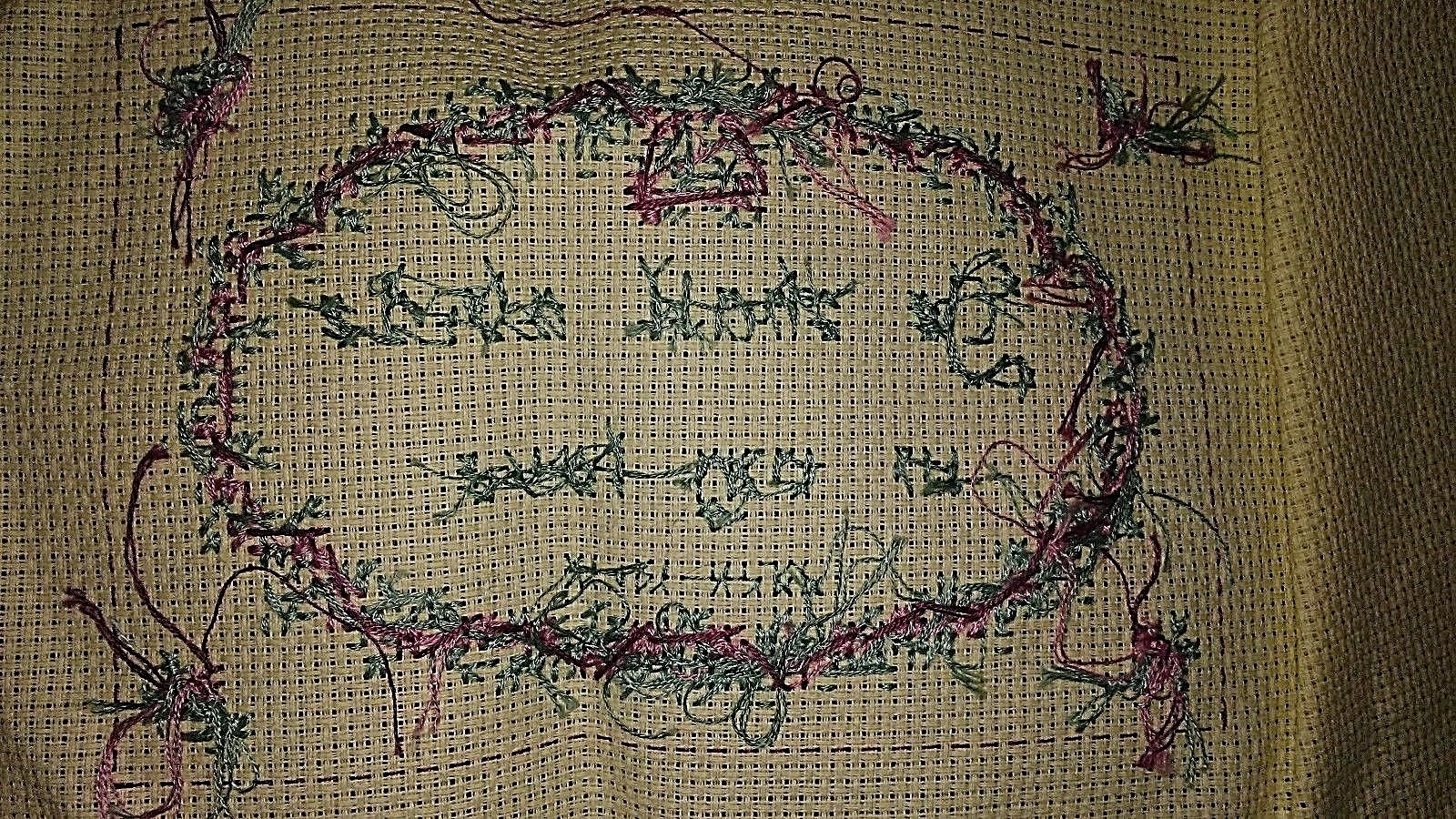 HAND EMBROIDERED SAMPLER YE SHALL ABIDE IN MY LOVE John 15:10 Needs to Be Framed