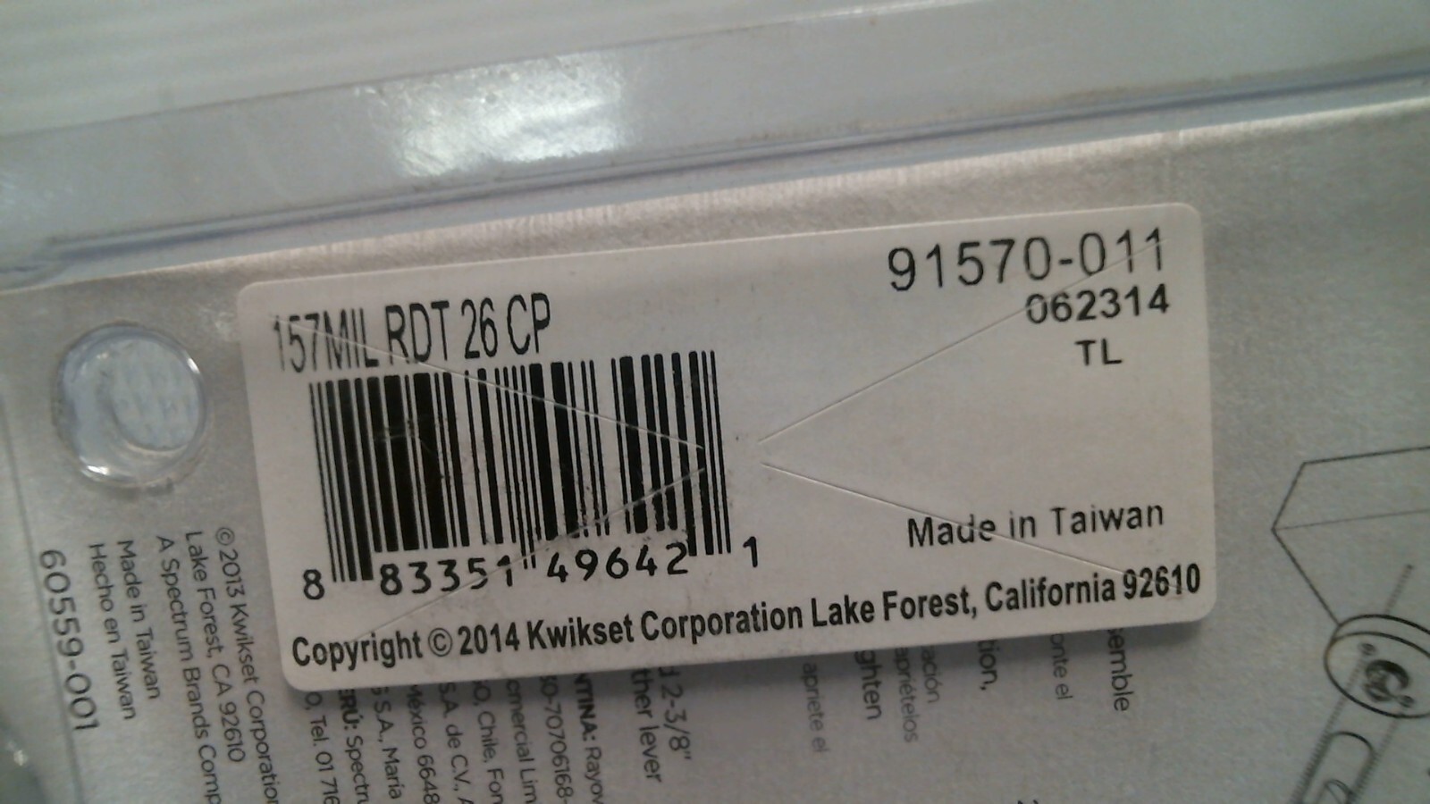 Kwikset Milan Polished Chrome Steel Dummy  (91570-011)  FS