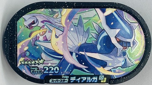 ポケモン - masa Mezastar Pokemon Mezasuta Super Star Tags Dialga Palkia 4-3