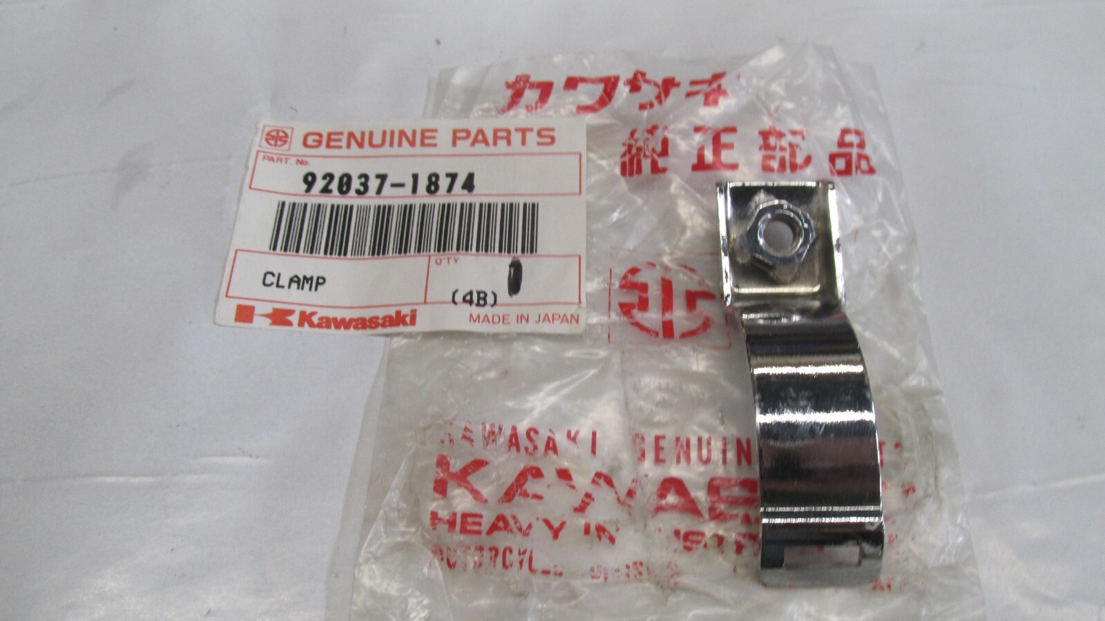 こみ☺︎ Kawasaki Triple Tree Steering Stem Under Fork Holder 1988