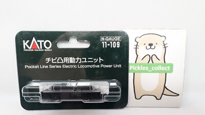 11-109 11-110 KATO N Gauge Chibi Convex Power Unit Pocket line Series Choose