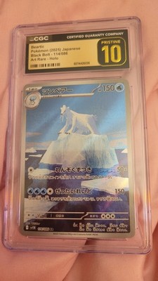 CGC 10 Pristine Beartic 114/086 AR Art Rare Black Bolt sv11B