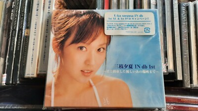Shocking Blue (CD+DVD) U-ka Saegusa 三枝夕夏 IN db 1st ～君と約束した優しいあの場所まで NEW E40