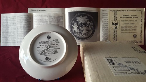 'The Golden Cage' Porcelain Plate # A 1590