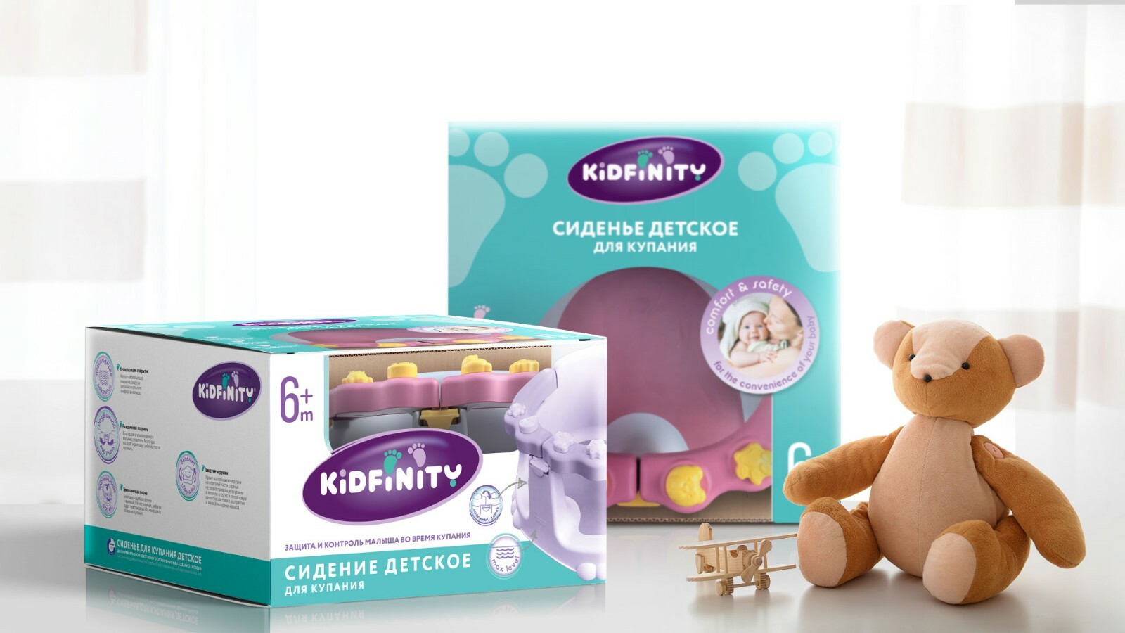 стульчик для купания kidfinity