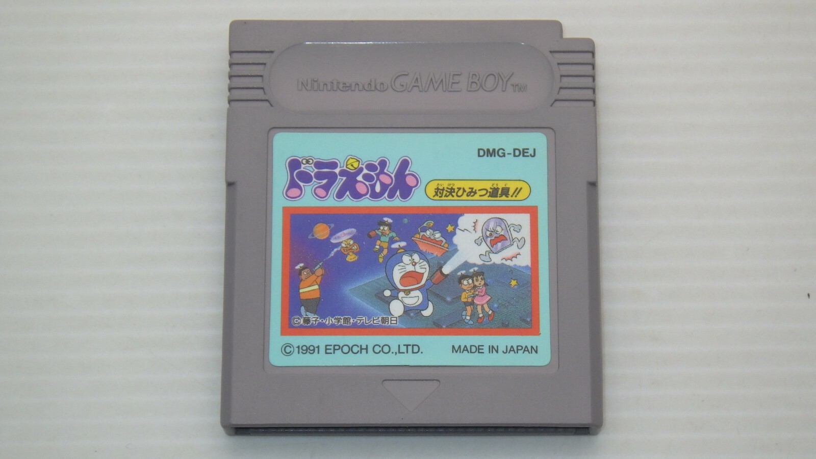 ゲームボーイのドラえもん Gameboy games GB/GBC 