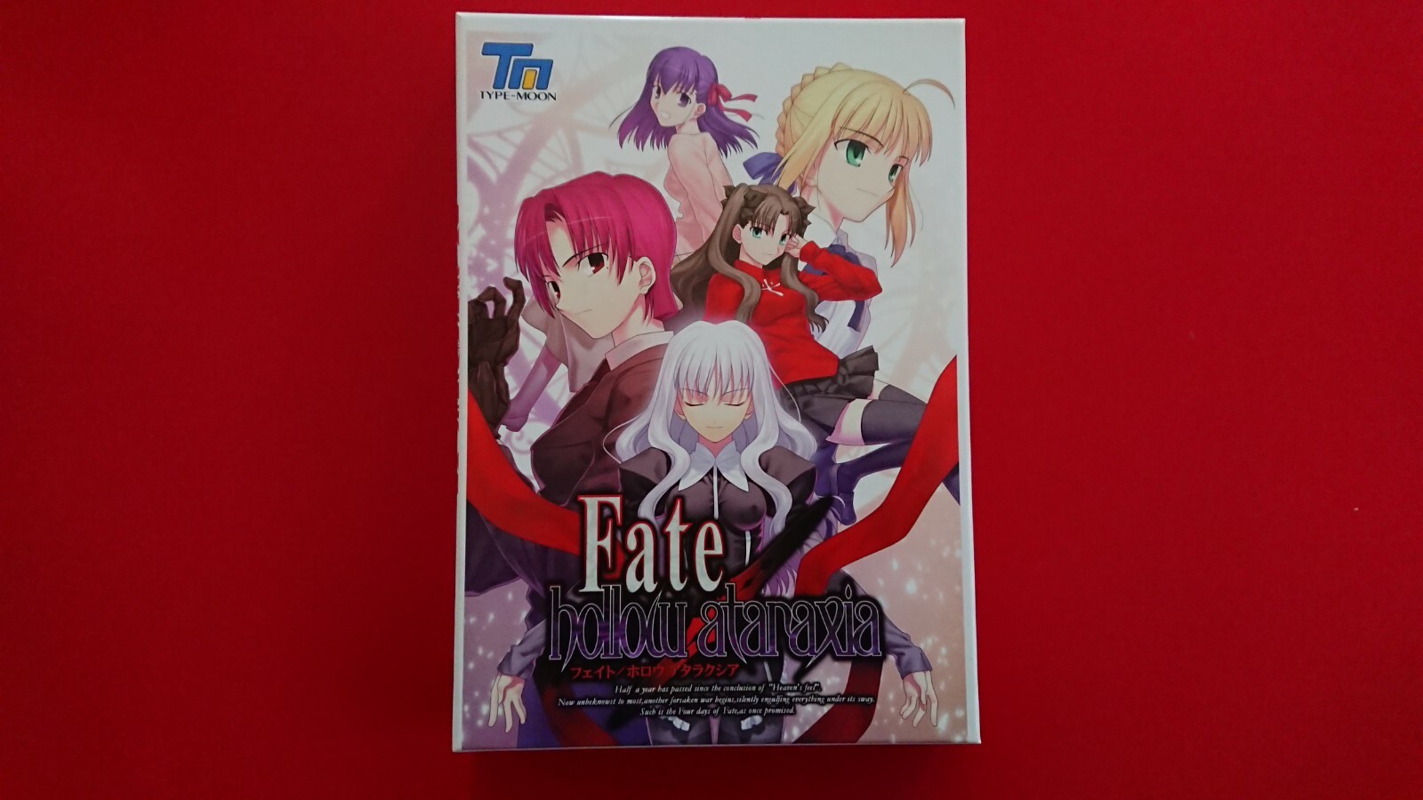 【Win】 Fate hollow ataraxia Fate/hollow ataraxia Remastered Launches August 7 on Steam
