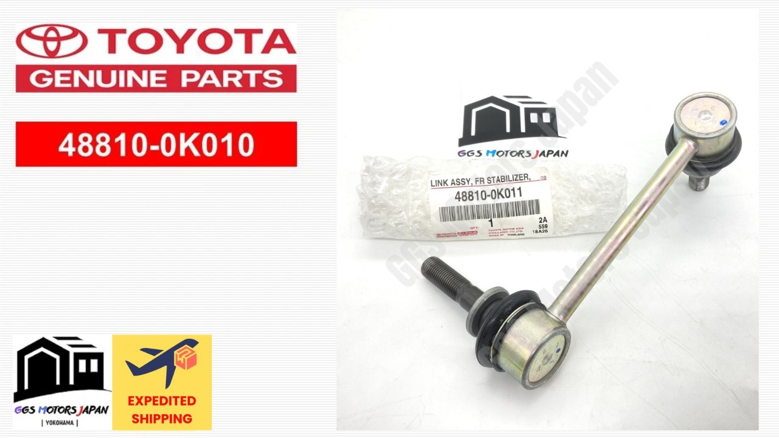 TOYOTA OEM 48810-0K010 GENUINE 488100K010 LINK ASSY, FRONT