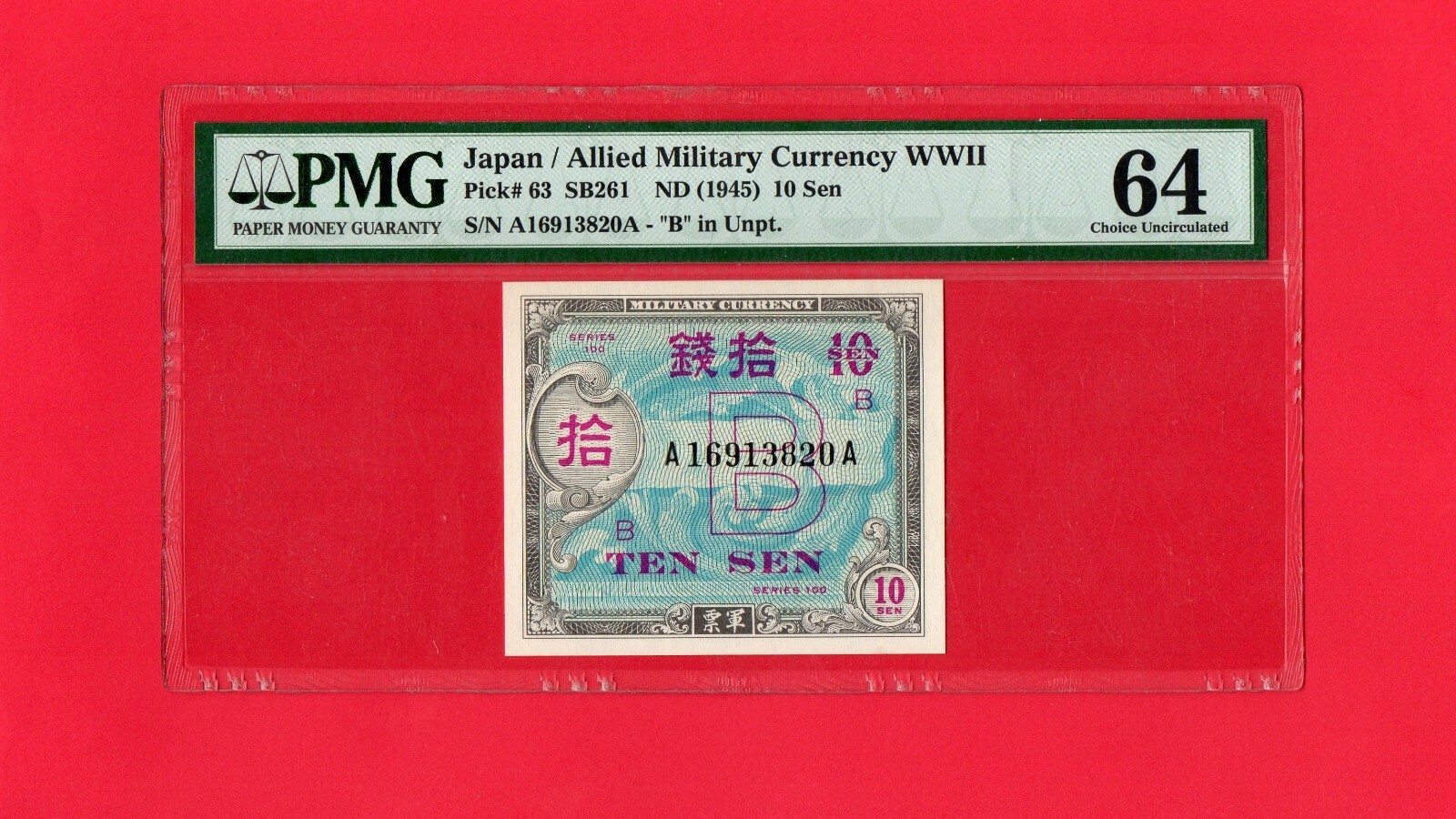 MILITARY CURRENCY JAPAN/ALLIED WORLD WAR II TEN SEN / PMG 65 UNCIRCULATED