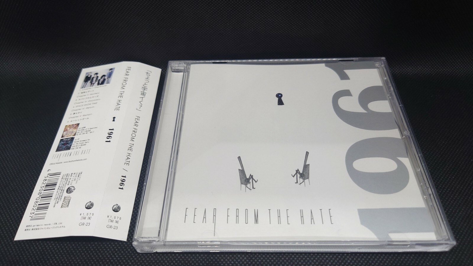 その他 FaB Fearless Confrontation FSR43 - One By One | Hangman | Flatspot Records