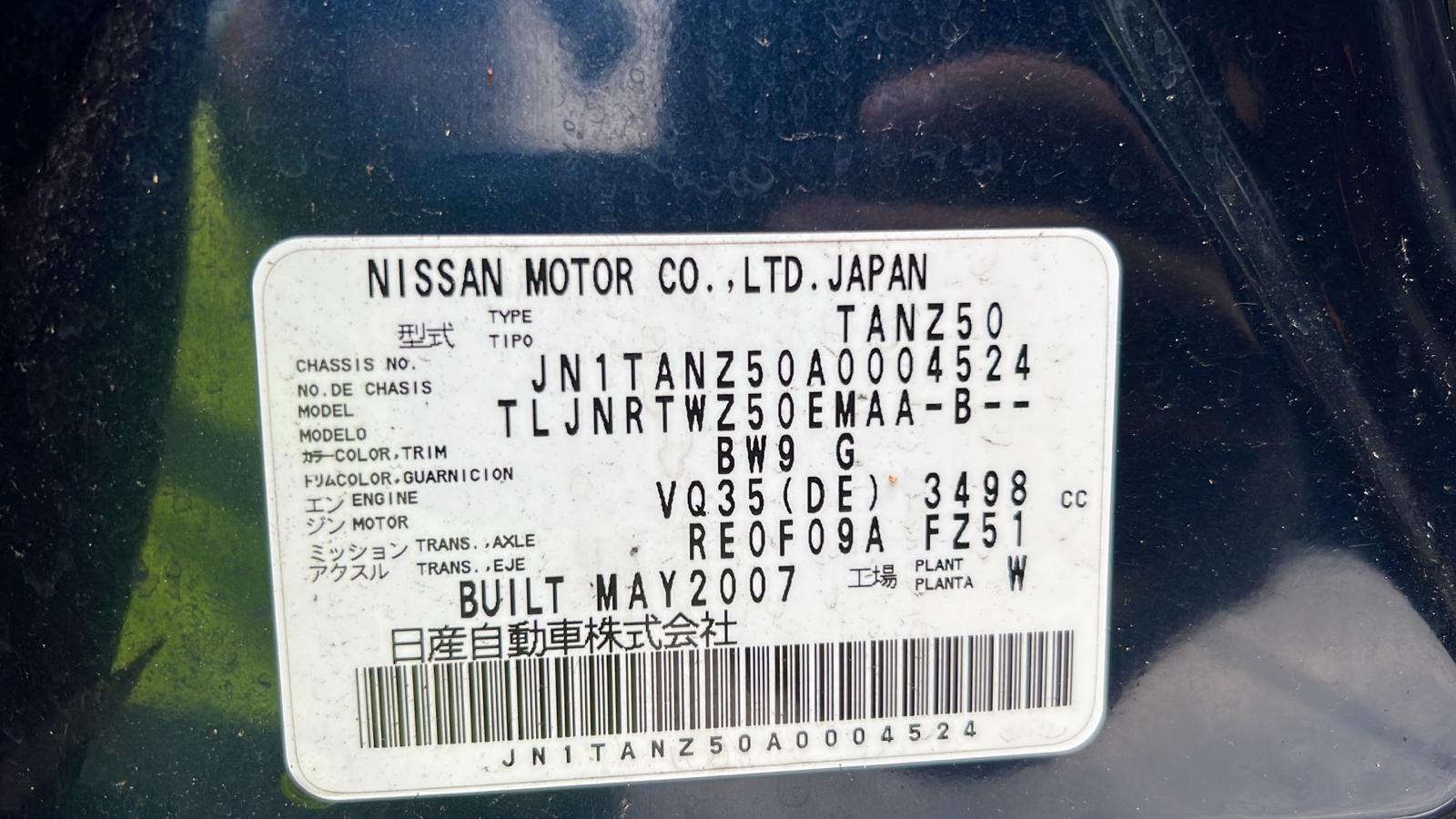 NISSAN MURANO Z50 05/2002-12/2008 RIGHT GUARD
