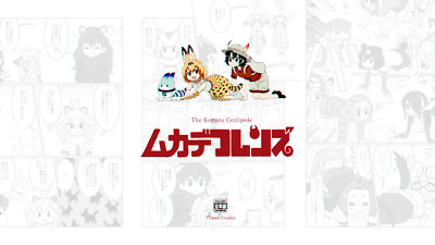 Anime kemono friends serval kaban lucky beast Playmat Game Mat Desk