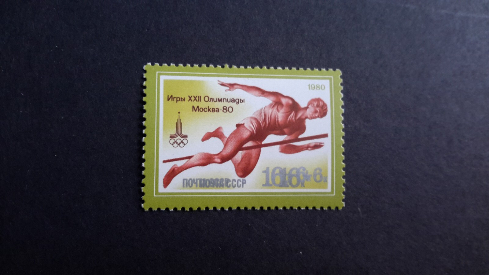 STAMPS of the WORLD 1980 EDITION　世界の切手 STAMPS of the WORLD 1980 EDITION 世界の切手 STAMPS of the