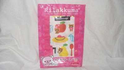 MIP Rilakkuma Odekake Tote Bag Going Out Tote Bag San-X 2012 New Unused