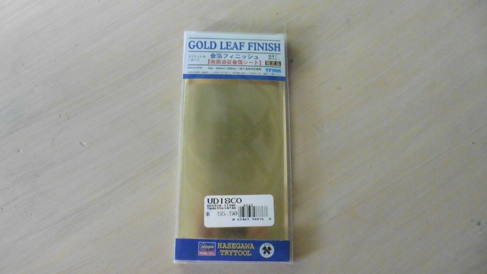 売却済み Very Rare Discontinued Hasegawa Trytool Gold Leaf Finish