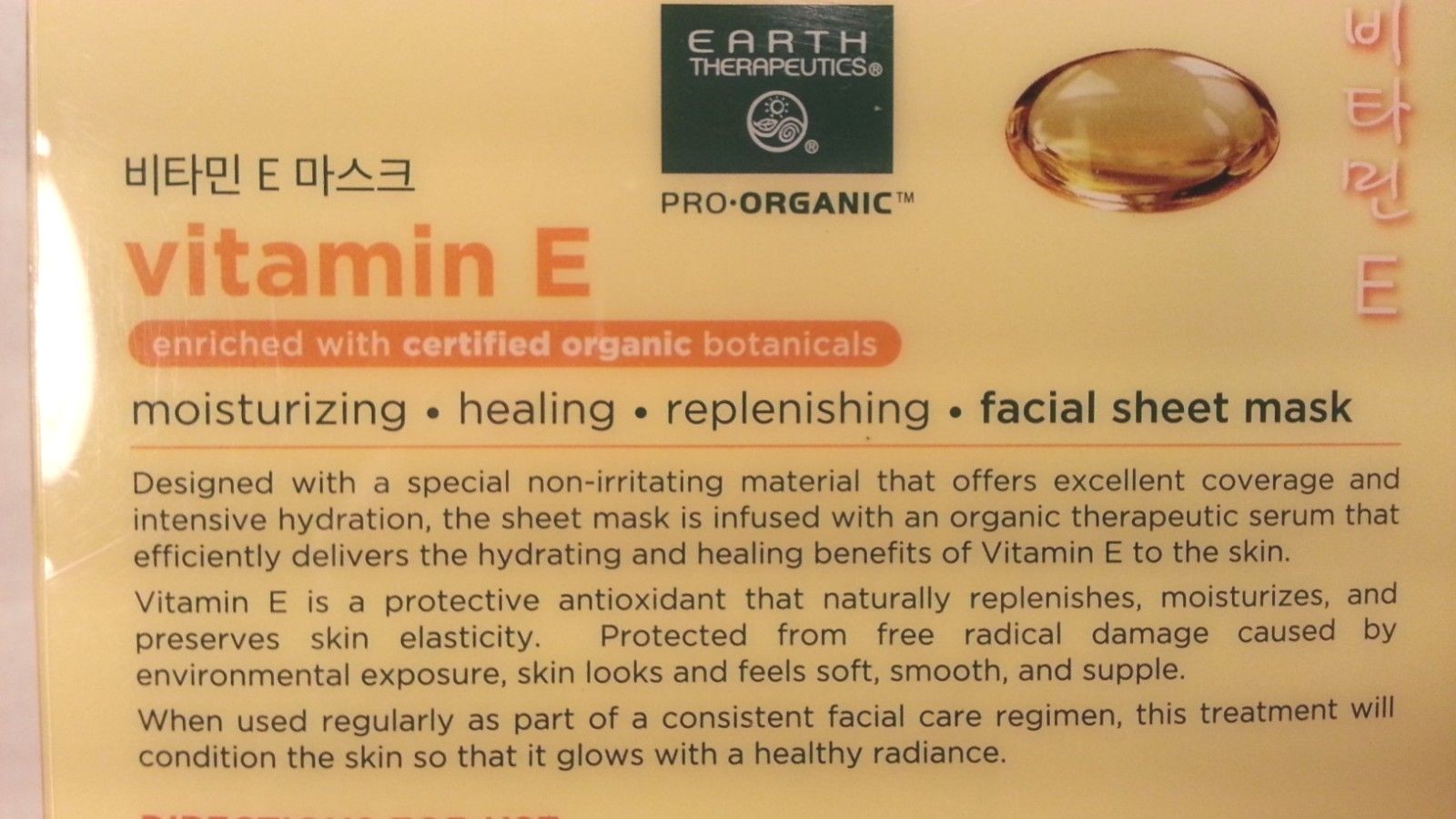 Vitamin E - Facial Sheet Mask - Pack of 5 - Earth Therapeutics - Organic