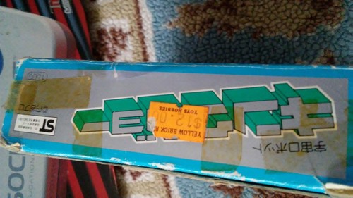 KING JOE CHOGOKIN VINTAGE DIE-CAST ARK BULLMARK 1970's ULTRAMAN GODZILLA