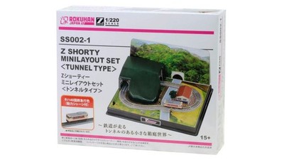 ROKUHAN Z 7297641 Shorty Mini Layout Set