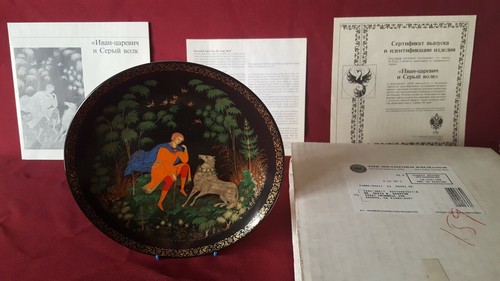 'Tsarevich Ivan And The Gray Wolf' Porcelain Plate # A 4317