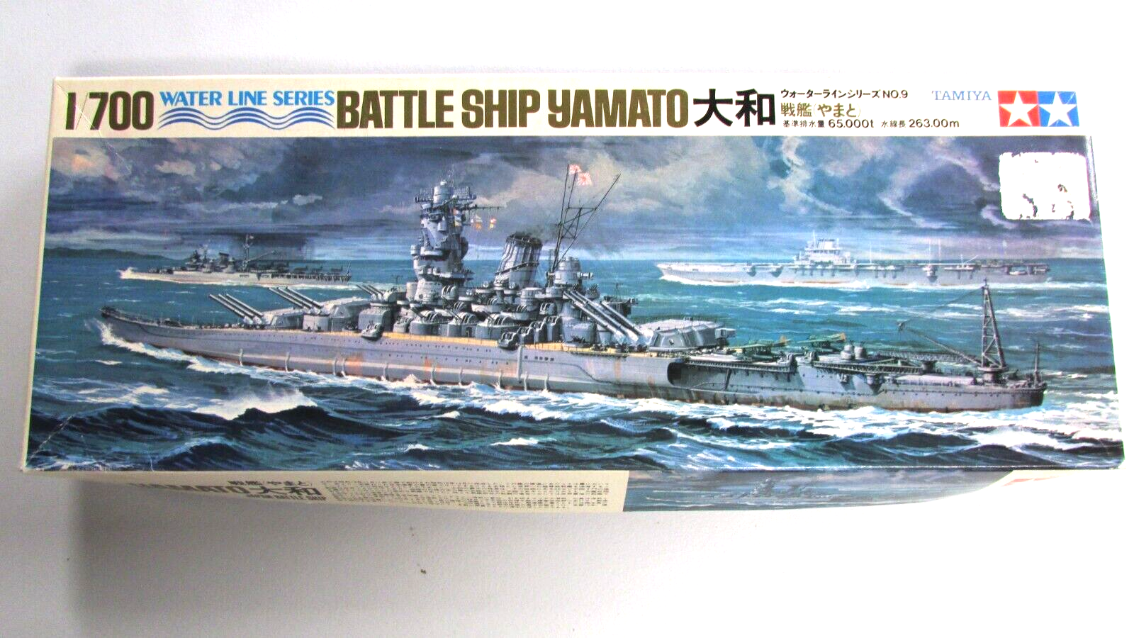 TAMIYA Battleship YAMATO Water Line Series 1/700 Model Kit