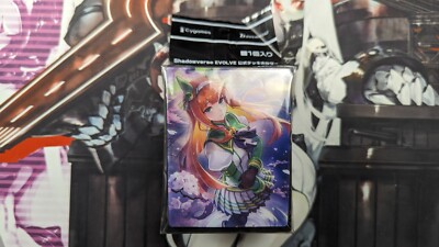 Shadowverse Evolve Official Deck Holder Vol.10  Silence Suzuka TCG Box