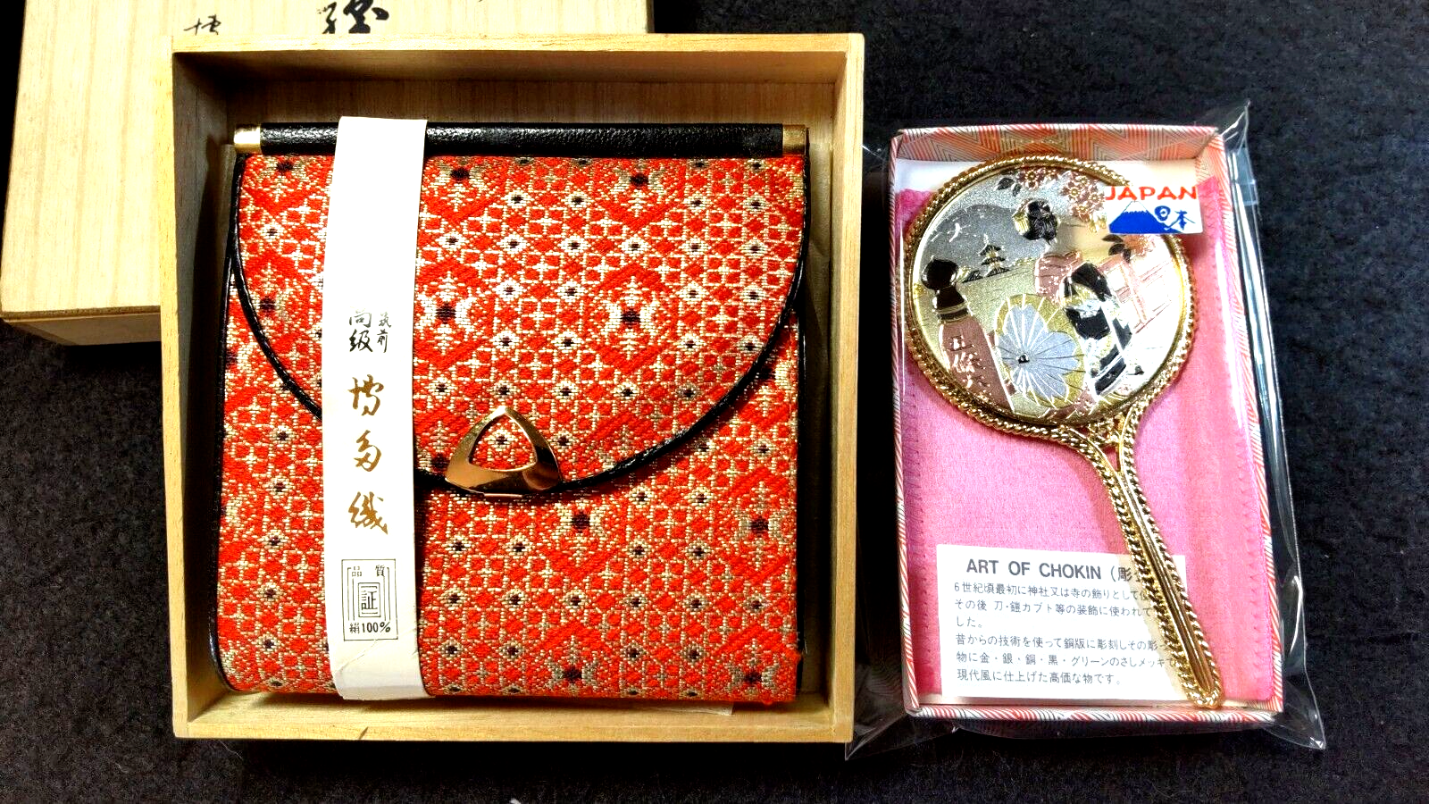 Vintage Japanese Accessories Carving hand mirror & Hakata weaving wallet  #1107-9