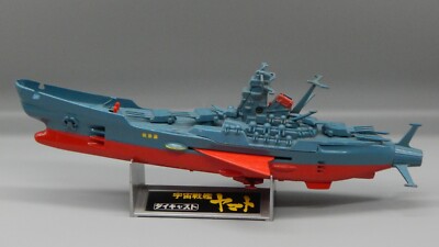 Vintage Japanese NOMURA diecast metal STARBLAZERS Space