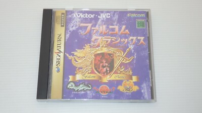 Sega Saturn Games '' Falcom Classics '' TESTED /S0485