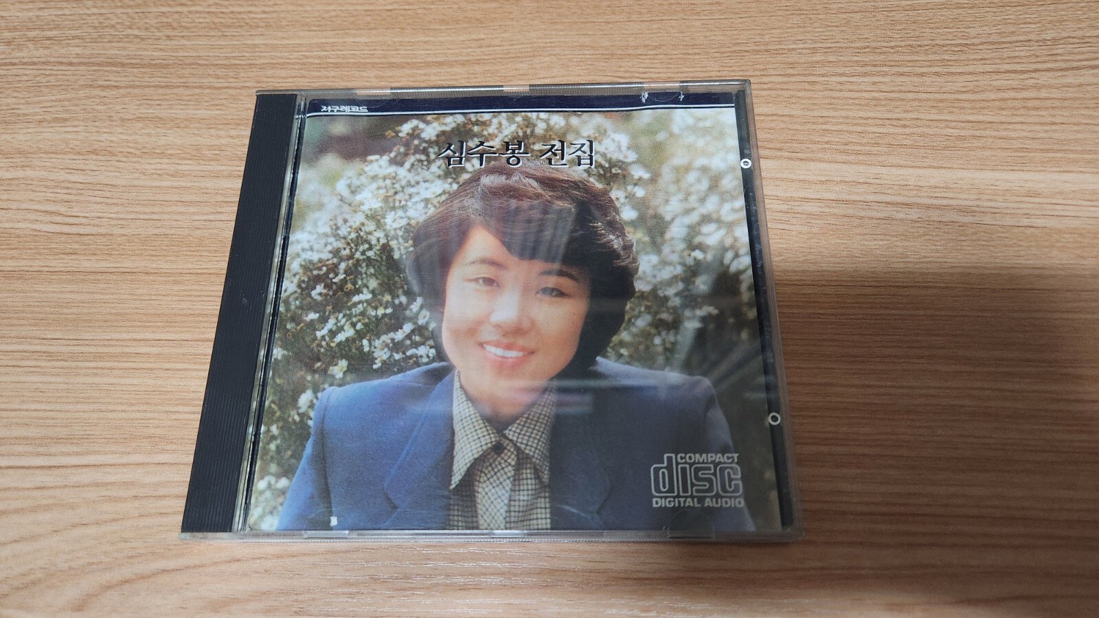 Shim Soo Bong compilation album old K-pop korean CD | eBay