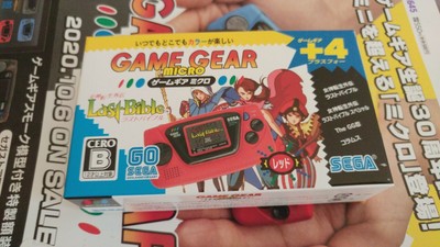 SEGA Game Gear ...