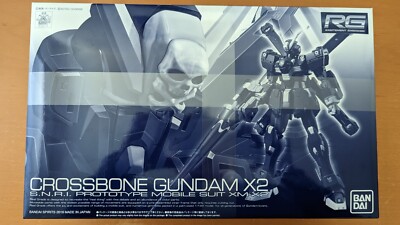 Premium Bandai Limited RG 1/144 Crossbone Gundam X2 