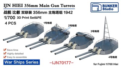 BUNKER IJN70177 1/700 IN HIEI 356mm Main Gun Turrets 3D Print Set&PE