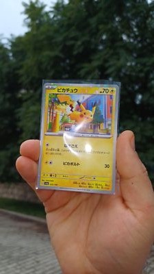 Pikachu Reverse Holo 055/190 sv4a Japanese Pokemon Card Shiny