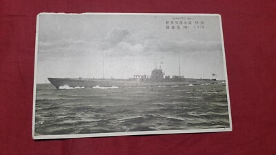 SALE! Postcard Japan Imperial Navy Submarine I-go Class Photo 1930's
