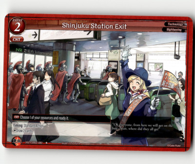 Gate Ruler Shinjuku Station Exit Onslaught of the Eldritch Gods
