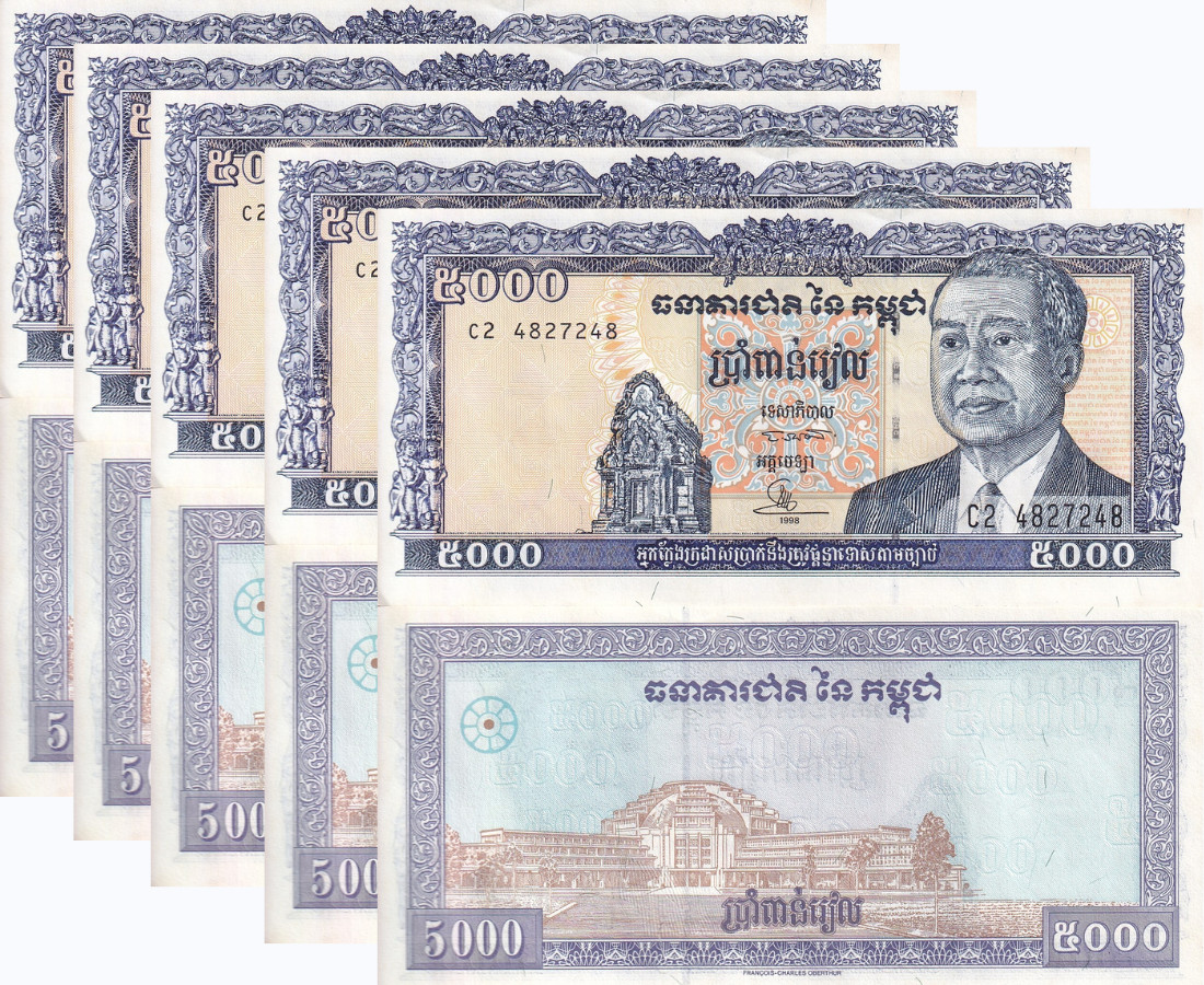 Cambodia 5000 Riels ND 1998 P 46 b AUnc Little Tone LOT 5 PCS