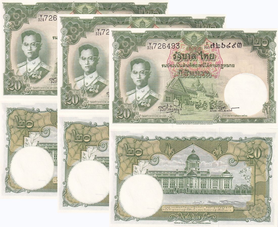 Thailand 20 Baht ND 1953 P 77 d LOT 3 UNC Throne halls, TDLR, King RAMA IX NR