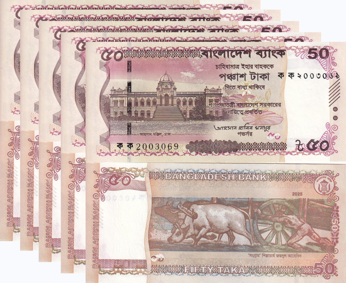 Bangladesh 50 Taka 2025 P 78 NEW Design UNC Lot 5 PCS