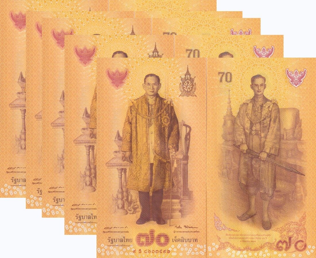 Thailand 70 Baht 2016 P 128 Commemorative UNC LOT 5 PCS 1946-2016 Throne 70th NR