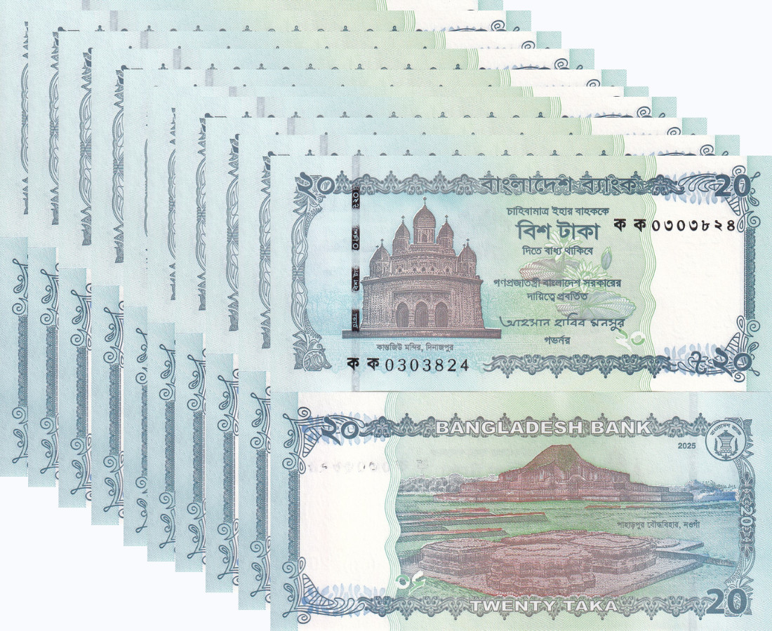 Bangladesh 20 Taka 2025 P 77 NEW Design UNC Lot 10 PCS 1/10 Bundle ,NHB