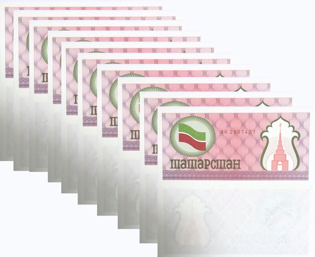 TATARSTAN 100 RUBLE 1991 P 5 B RUSSIA UNC LOT 10 PCS , Red Color