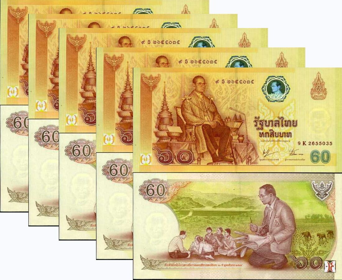 Thailand 60 Baht ND 2006 P 116 Commemorative UNC LOT 5 PCS King Rama IX NHB