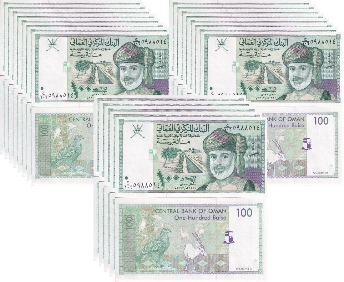 Oman 100 Baisa ND 1995 P 31 UNC Lot 25 PCS 1/4 Bundle, Verreaux eagle