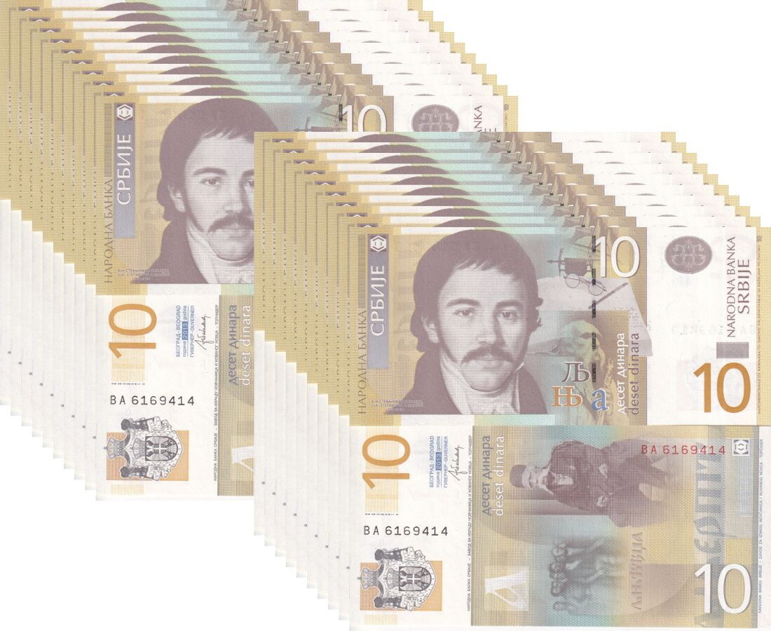 Serbia 10 Dinara 2013 P 54 UNC LOT 20 PCS 1/5 BUNDLE