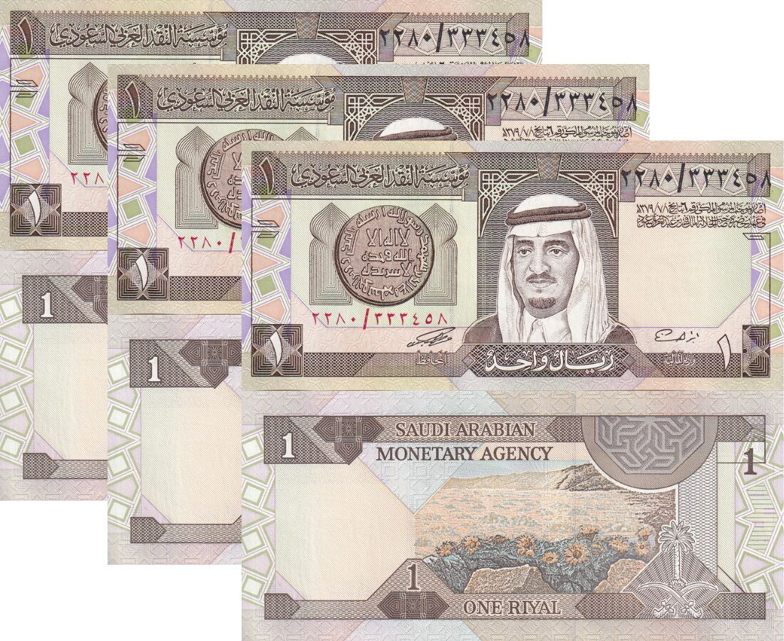 Saudi Arabia 1 Riyal ND 1984 P 21 d UNC LOT 3 PCS ,7th century gold Dinar